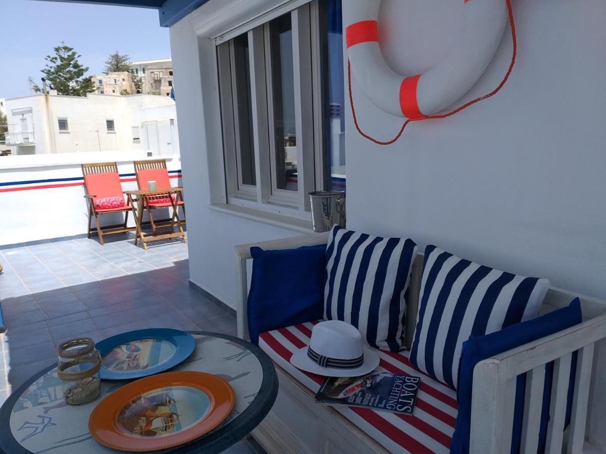 Yacht Marine Maison Holiday home Naxos City